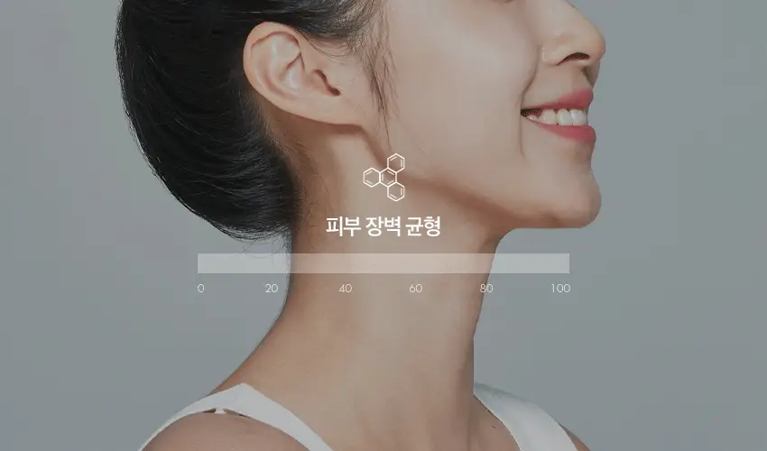 [70만병 판매] 닥터슈라클 퓨어 클렌징 오일 155ml 상세페이지 16